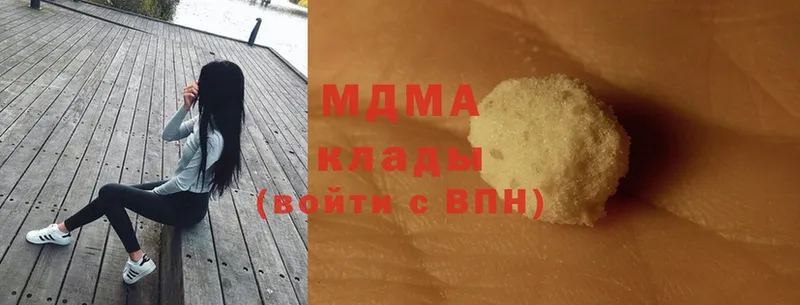 купить наркотик  Любань  MDMA VHQ 