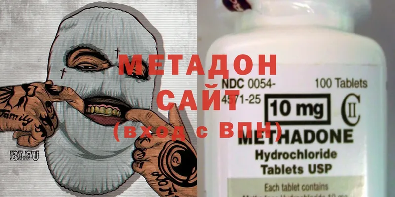 маркетплейс телеграм  Любань  МЕТАДОН methadone  даркнет сайт 